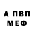КЕТАМИН VHQ Sarman Urazaliev