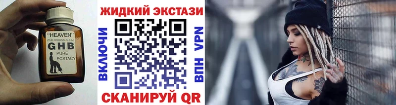 как найти   mega ссылки  Бутират BDO 33%  Бабушкин 