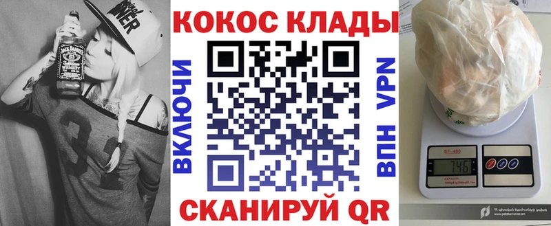 КОКАИН VHQ  Бабушкин 