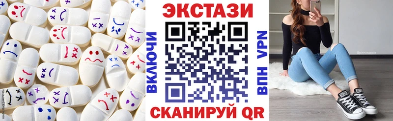 Экстази XTC  OMG вход  Бабушкин 