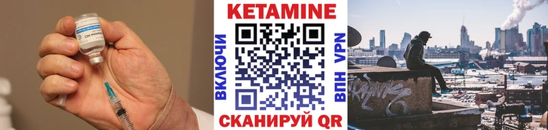 КЕТАМИН ketamine  Бабушкин 
