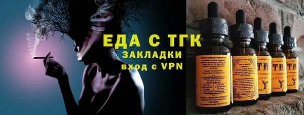 марихуана Нефтекумск