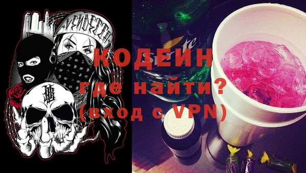 кокаин премиум Навашино