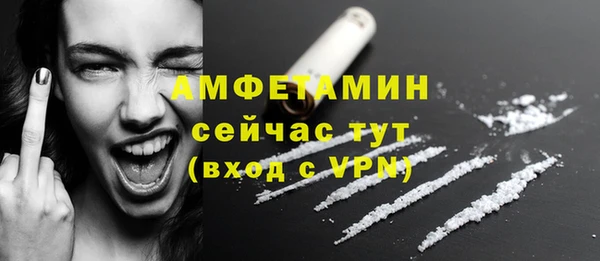 первитин Алексеевка