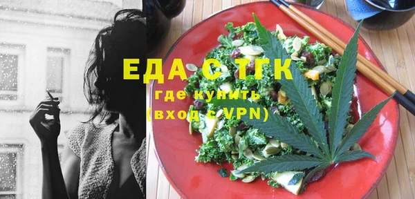 первитин Алексеевка
