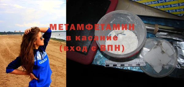 первитин Алексеевка
