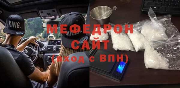 альфа пвп Наволоки