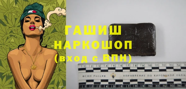 кокаин премиум Навашино