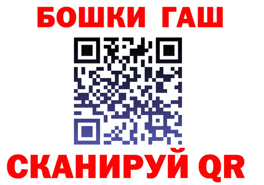 Как найти наркотики?  наркотические препараты Бабушкин