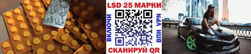 ЛСД экстази кислота  Бабушкин 