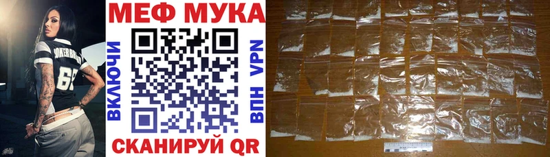 закладки  Бабушкин  Меф кристаллы 