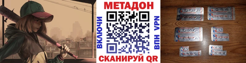 MEGA tor  Бабушкин  МЕТАДОН белоснежный 