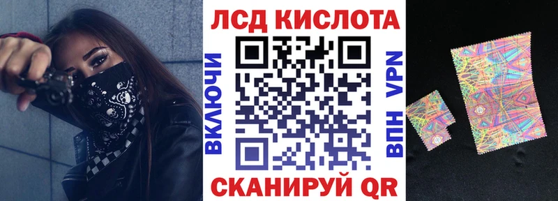 Марки 25I-NBOMe 1,5мг Бабушкин