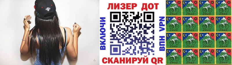 Марки N-bome 1,8мг  Бабушкин 