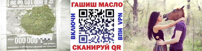 blacksprut рабочий сайт  Бабушкин  ТГК гашишное масло 